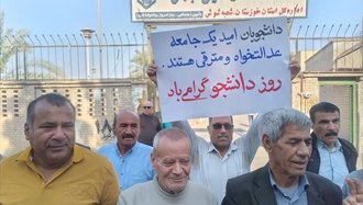 شوش - تجمع اعتراضی و راهپیمایی بازنشستگان تأمین اجتماعی 