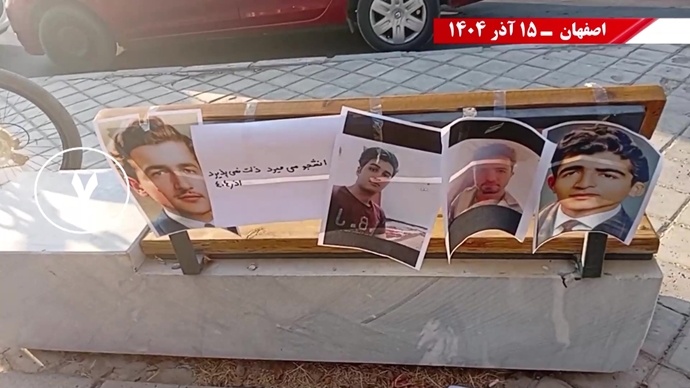 تصویرنگاری و پراتیکهای انقلابی در ۱۵ آذر تصویرنگاری و پراتیکهای انقلابی در ۱۵ آذر