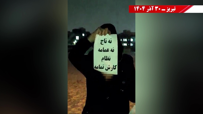 ۱۰۰ پراتیک انقلابی - مرزبندی ملی ایرانیان با دیکتاتوریهای شیخ و شاه مظاهر استبداد و وابستگی