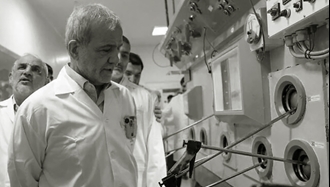 هسته‌یی ایران