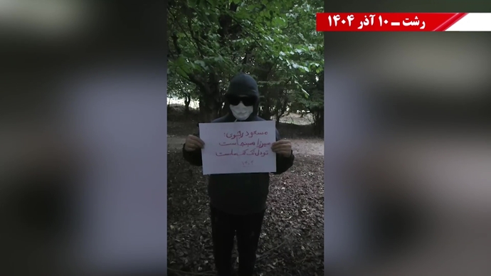 صب پوستر و تجمع جوانان در شهرهای میهن در سالروز شهادت میرزا کوچک خان جنگلی