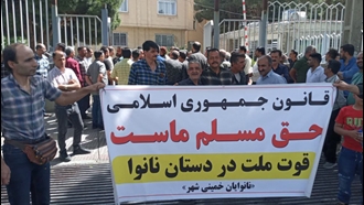 خمینی‌شهر - تجمع اعتراضی نانوایان ر اعتراض به کاهش سهمیه آرد 