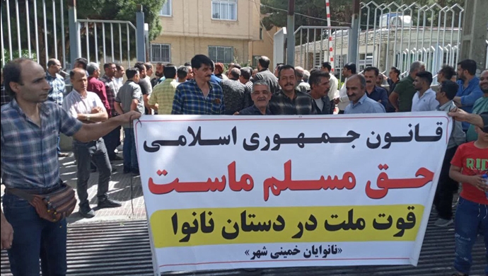 خمینی‌شهر - تجمع اعتراضی نانوایان ر اعتراض به کاهش سهمیه آرد 