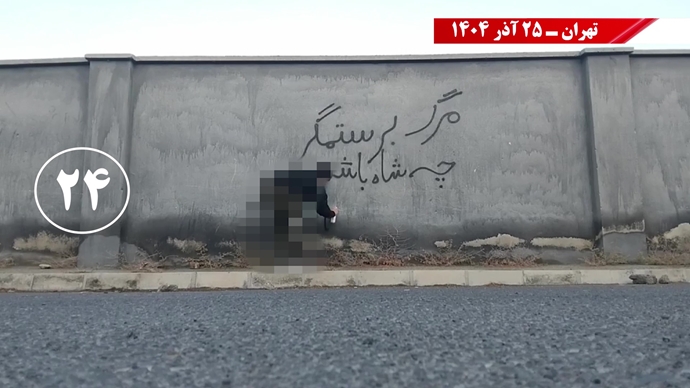 پراتیک کانون‌های شورشی در شهرهای میهن