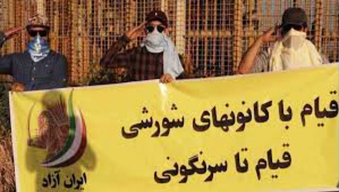 کانون‌های شورشی