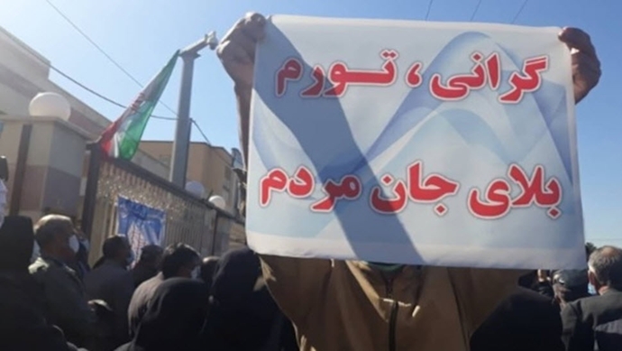 گرانی و تورم