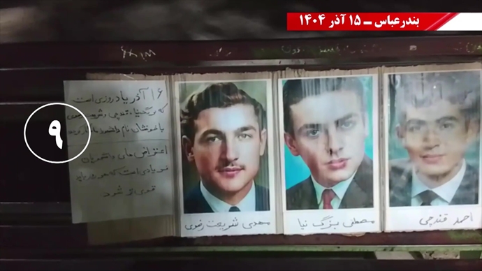 تصویرنگاری و پراتیکهای انقلابی در ۱۵ آذر تصویرنگاری و پراتیکهای انقلابی در ۱۵ آذر