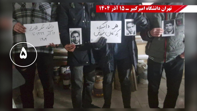 تصویرنگاری و پراتیکهای انقلابی در ۱۵ آذر تصویرنگاری و پراتیکهای انقلابی در ۱۵ آذر