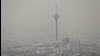 آلودگی هوای تهران