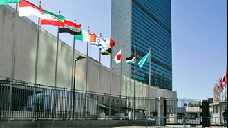 سازمان ملل متحد