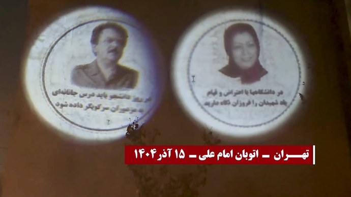 تصویرنگاری و پراتیکهای انقلابی در ۱۵ آذر تصویرنگاری و پراتیکهای انقلابی در ۱۵ آذر