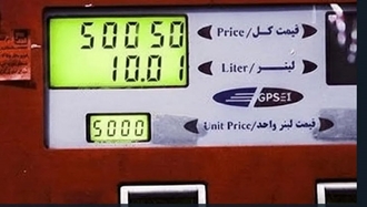 عرضه بنزین ۵هزار تومانی