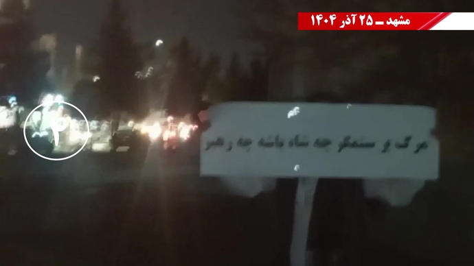 پراتیک کانون‌های شورشی در شهرهای میهن