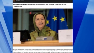 گزارش رویترز از سخنرانی خانم مریم رجوی در پارلمان اروپا