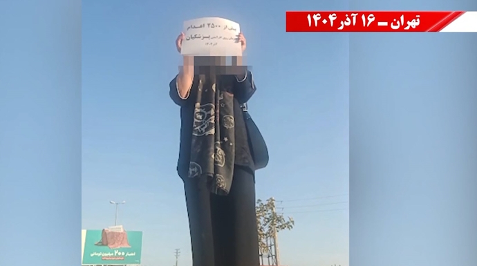 تهران - پزشکیان برو گمشو، دانشگاه جای تو نیست - ۱۶ آذر ۱۴۰۴ تهران - پزشکیان برو گمشو، دانشگاه جای تو نیست - ۱۶ آذر ۱۴۰۴