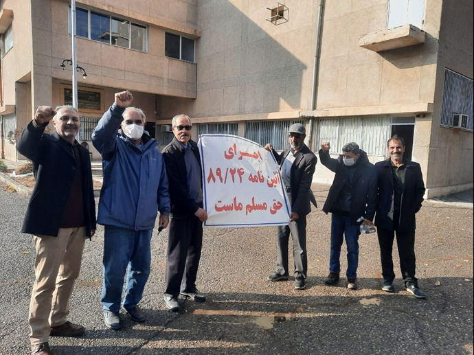 بیجار - تجمع بازنشستگان مخابرات بیجار - تجمع بازنشستگان مخابرات