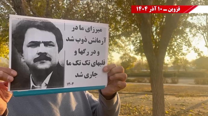 صب پوستر و تجمع جوانان در شهرهای میهن در سالروز شهادت میرزا کوچک خان جنگلی