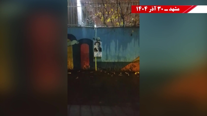 ۱۰۰ پراتیک انقلابی - مرزبندی ملی ایرانیان با دیکتاتوریهای شیخ و شاه مظاهر استبداد و وابستگی