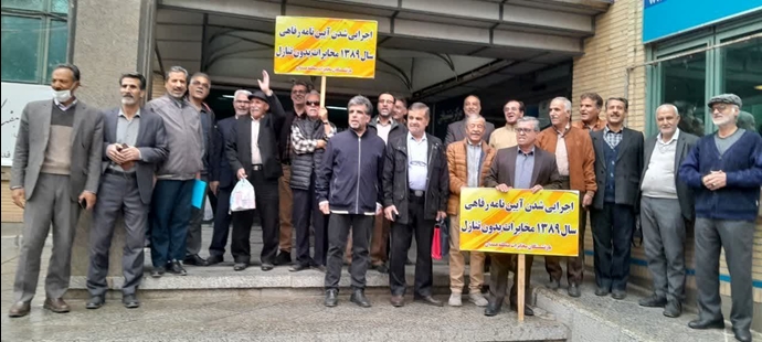 همدان - بازنشستگان همدان نیز به تجمع سراسری پیوستند همدان - بازنشستگان همدان نیز به تجمع سراسری پیوستند