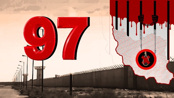 کارزار"سه‌شنبه‌های نه به اعدام