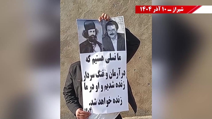 صب پوستر و تجمع جوانان در شهرهای میهن در سالروز شهادت میرزا کوچک خان جنگلی