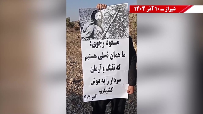 صب پوستر و تجمع جوانان در شهرهای میهن در سالروز شهادت میرزا کوچک خان جنگلی