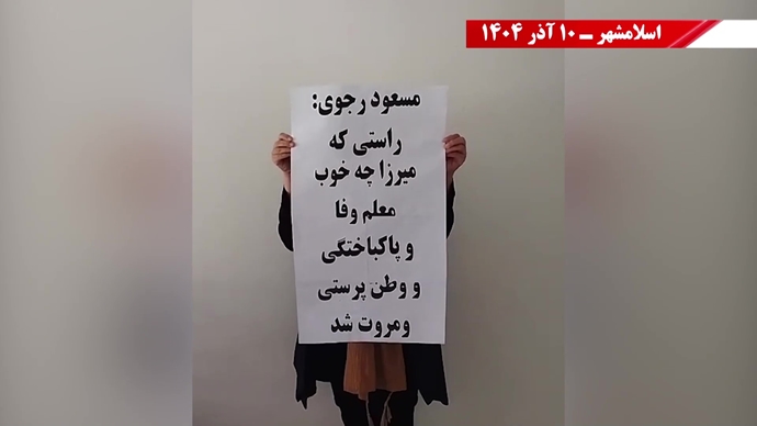 صب پوستر و تجمع جوانان در شهرهای میهن در سالروز شهادت میرزا کوچک خان جنگلی