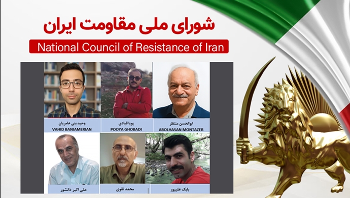 اطلاعیه شورای ملی مقاومت ایران