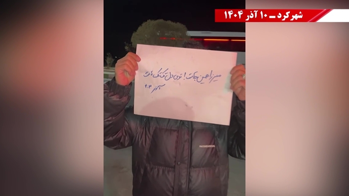 صب پوستر و تجمع جوانان در شهرهای میهن در سالروز شهادت میرزا کوچک خان جنگلی