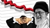 مستندات «دشمن» واقعیِ «ملت ایران» 
