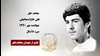 مجاهد شهید علی حاج اسماعیلی