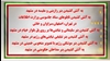 عملیات کانونهای شورشی
