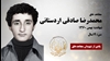الگوی عکس شهدا سایت مجاهد ۲ copy