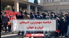 مهمترین اخبار ایران و جهان در ۶۰ثانیه