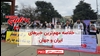 مهمترین اخبار ایران و جهان در ۶۰ثانیه