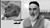 خمینی و مقیسه
