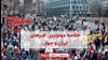 مهم‌ترین اخبار ایران و جهان در ۶۰ثانیه – سه‌شنبه ۲۳بهمن ۱۴۰۳