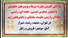 عملیات کانونهای شورشی