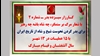 کـارزار سیـزده بدر شماره ۲ - با ۱۵ عملیـات در ۱۳ شهـر