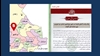 اطلاعیه جیش العدل