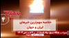 مهمترین اخبار ایران و جهان در ۶۰ثانیه
