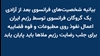 بیانیه شخصیت‌های فرانسوی بعد از آزادی یک گروگان فرانسوی توسط رژیم ایران