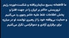 بیانیه شخصیتهای برجسته آمریکایی در حمایت از مقاومت ایران