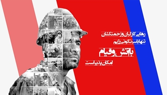 روز جهانی کارگر؛ وضعیت تراژیک کارگران در نظام آخوندی