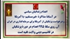 اعدام زندانیان سیاسی در آستانهٔ مذاکرهٔ «غیرمستقیم» با آمریکا