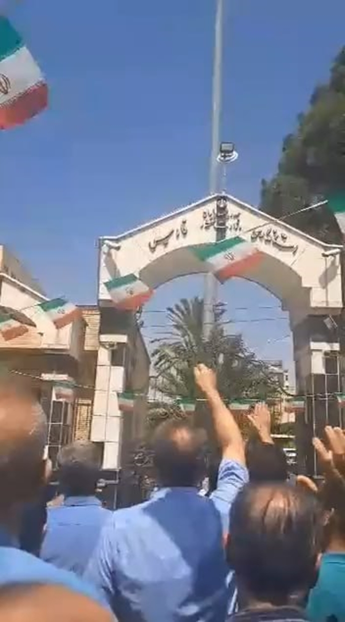 شیراز