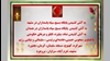 کارزار سیزده به‌در - شماره ۹