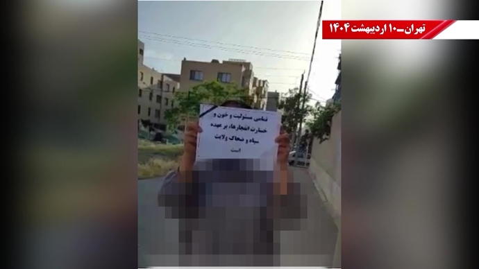 پراتیک کانونهای شورشی - گرامیداشت روز جهانی کارگر در شهرهای میهن پراتیک کانونهای شورشی - گرامیداشت روز جهانی کارگر در شهرهای میهن