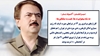 مسعود رجوی - ۱۴فروردین ۱۴۰۴