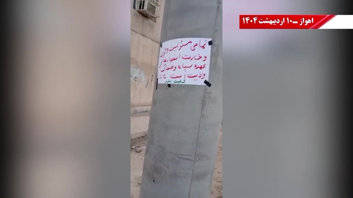 پراتیک کانون‌های شورشی - گرامیداشت روز جهانی کارگر در شهرهای میهن